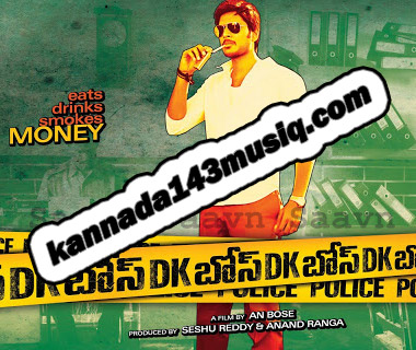 Bose The Forgotten Hero (2005) MP3 Songs